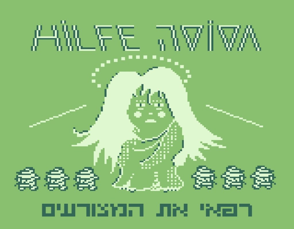 Gesusa Hilfe | Colorful&nbsp;Courier