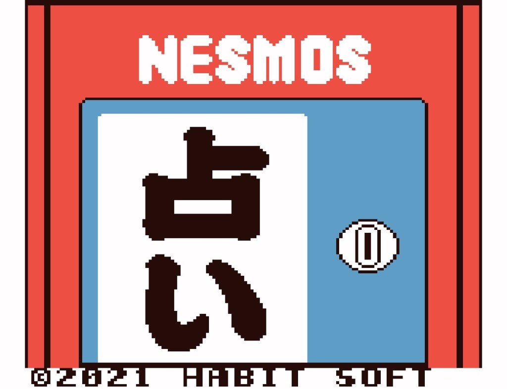 Nesmos | Habit&nbsp;Soft