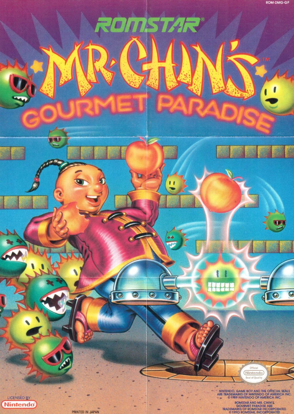 Game Boy Poster&nbsp;ROM-DMG-GP