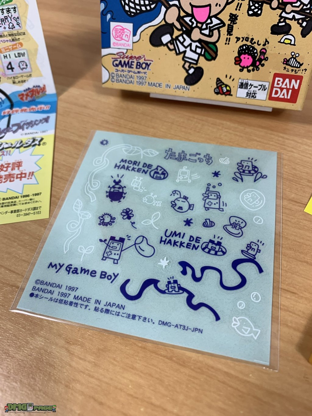 Game de Hakken!! Tamagotchi 2 | wasserlösliche&nbsp;Abziehbilder