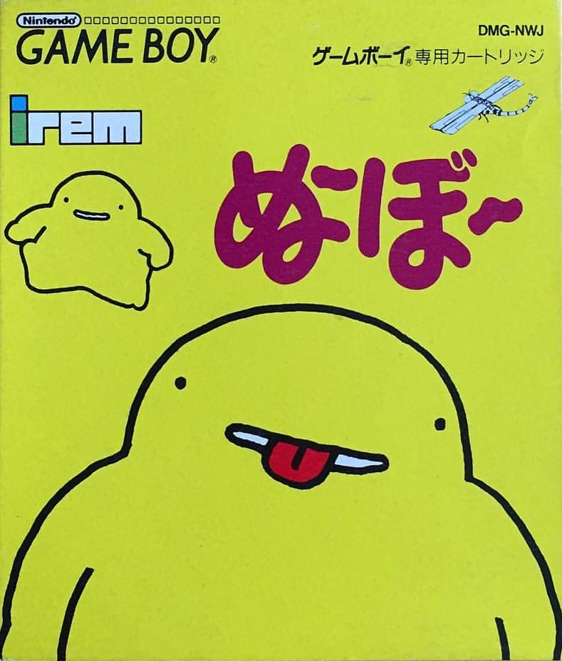 Game Boy: Noobow