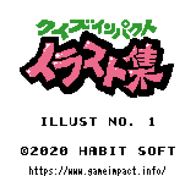 Quiz Impact Illustration Collection | GB Dot&nbsp;Illustration