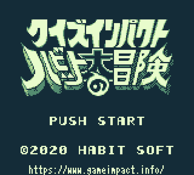 Great Adventure of Habit | Habit&nbsp;Soft