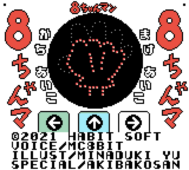 8-Chan Man GB | Habit&nbsp;Soft