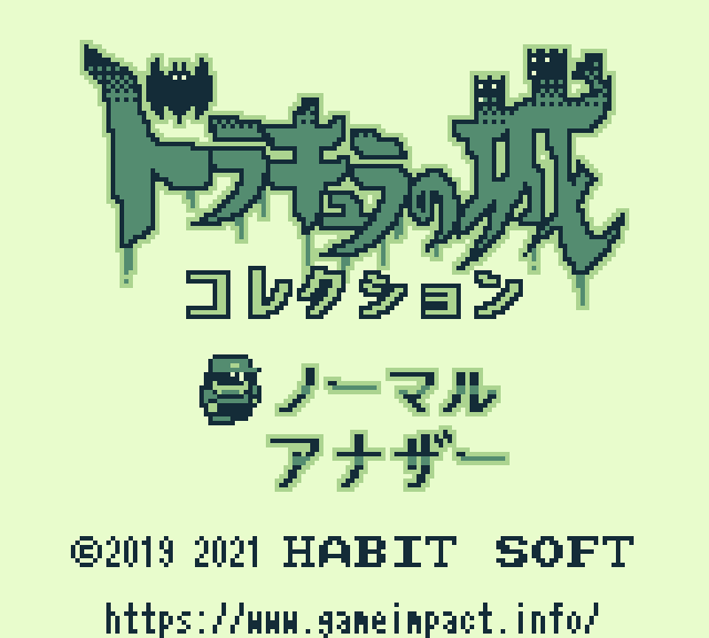 Dracula’s Castle Collection | Habit&nbsp;Soft