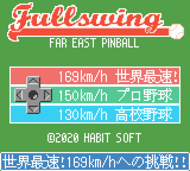 Fullswing Far East Pinball | Habit&nbsp;Soft