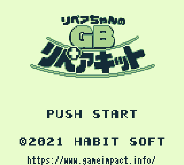 Repair-chan’s GB Repair Kit | Habit&nbsp;Soft